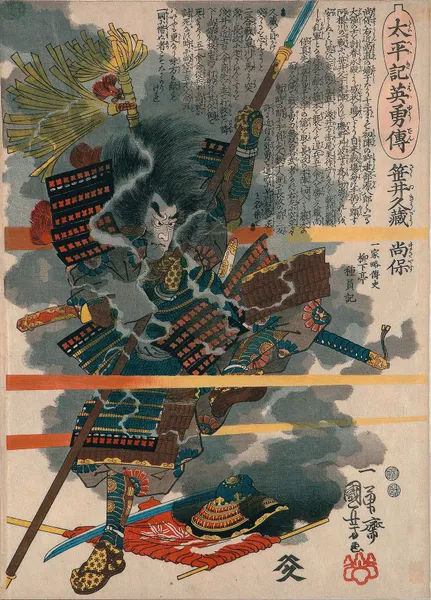 Sasai Kyuzo Masayasu av Utagawa Kuniyoshi