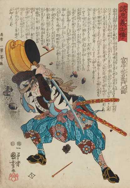 Seichū gishi den Pl.01 av Utagawa Kuniyoshi