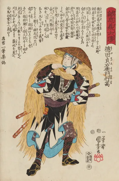 Seichū gishi den Pl.02 av Utagawa Kuniyoshi