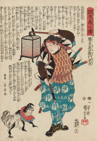 Seichū gishi den Pl.05 av Utagawa Kuniyoshi