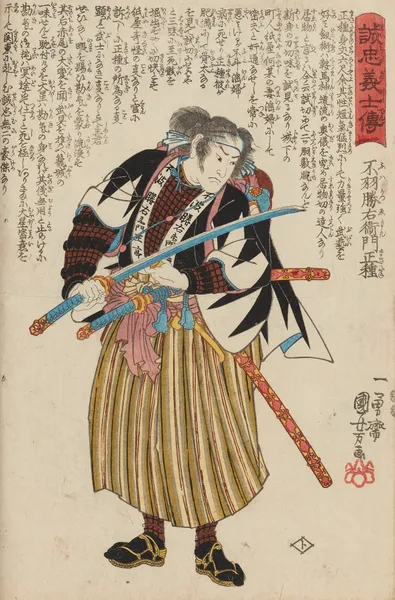 Seichū gishi den Pl.10 av Utagawa Kuniyoshi