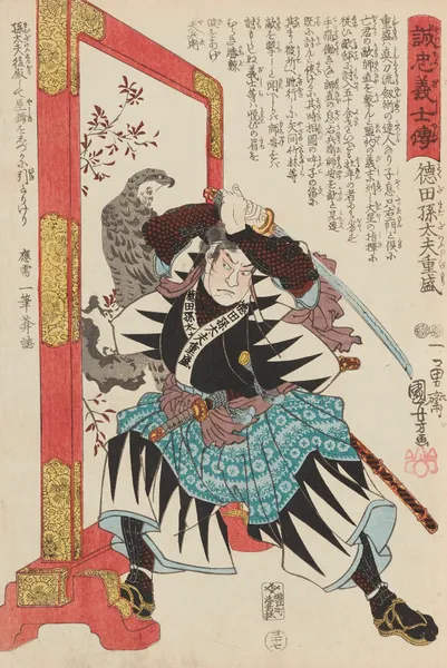 Seichū gishi den Pl.19 av Utagawa Kuniyoshi