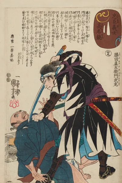 Seichū gishi den Pl.31 av Utagawa Kuniyoshi