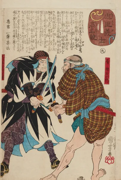 Seichū gishi den Pl.32 av Utagawa Kuniyoshi