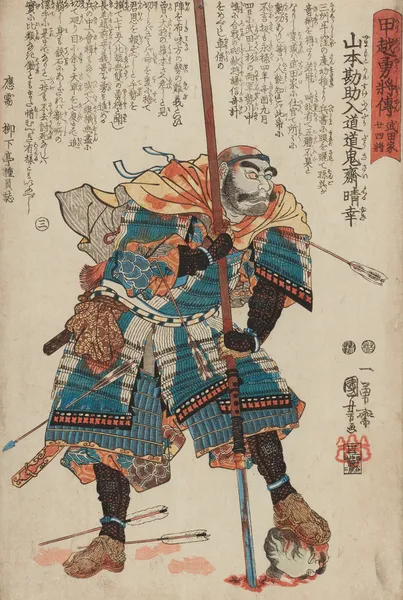 Seichū gishi den Pl.36 av Utagawa Kuniyoshi