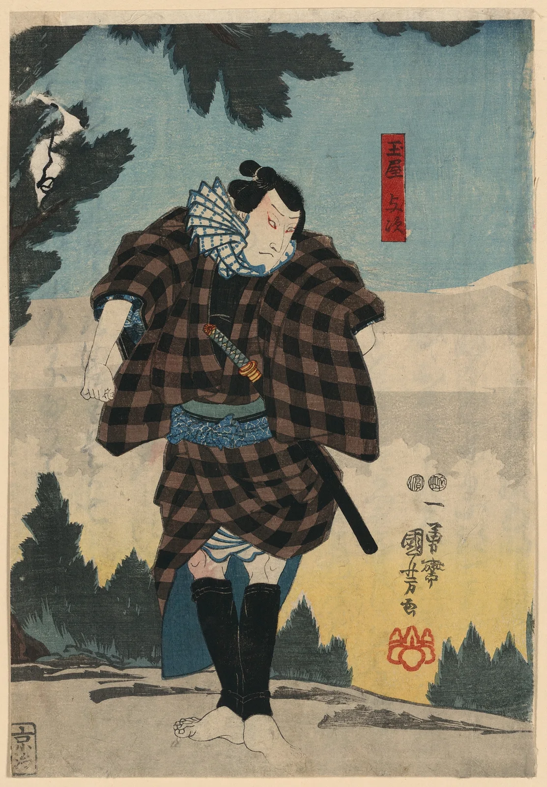 Tamaya yoji av Utagawa Kuniyoshi