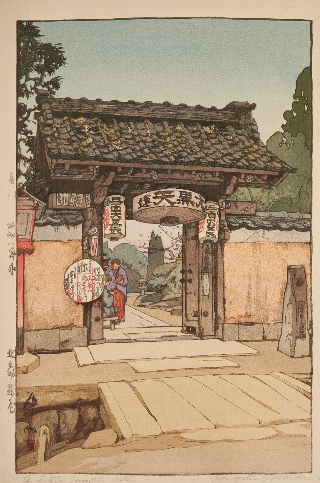 Bunnosuke chaya (Bunnosuke teahouse) av Yoshida Hiroshi