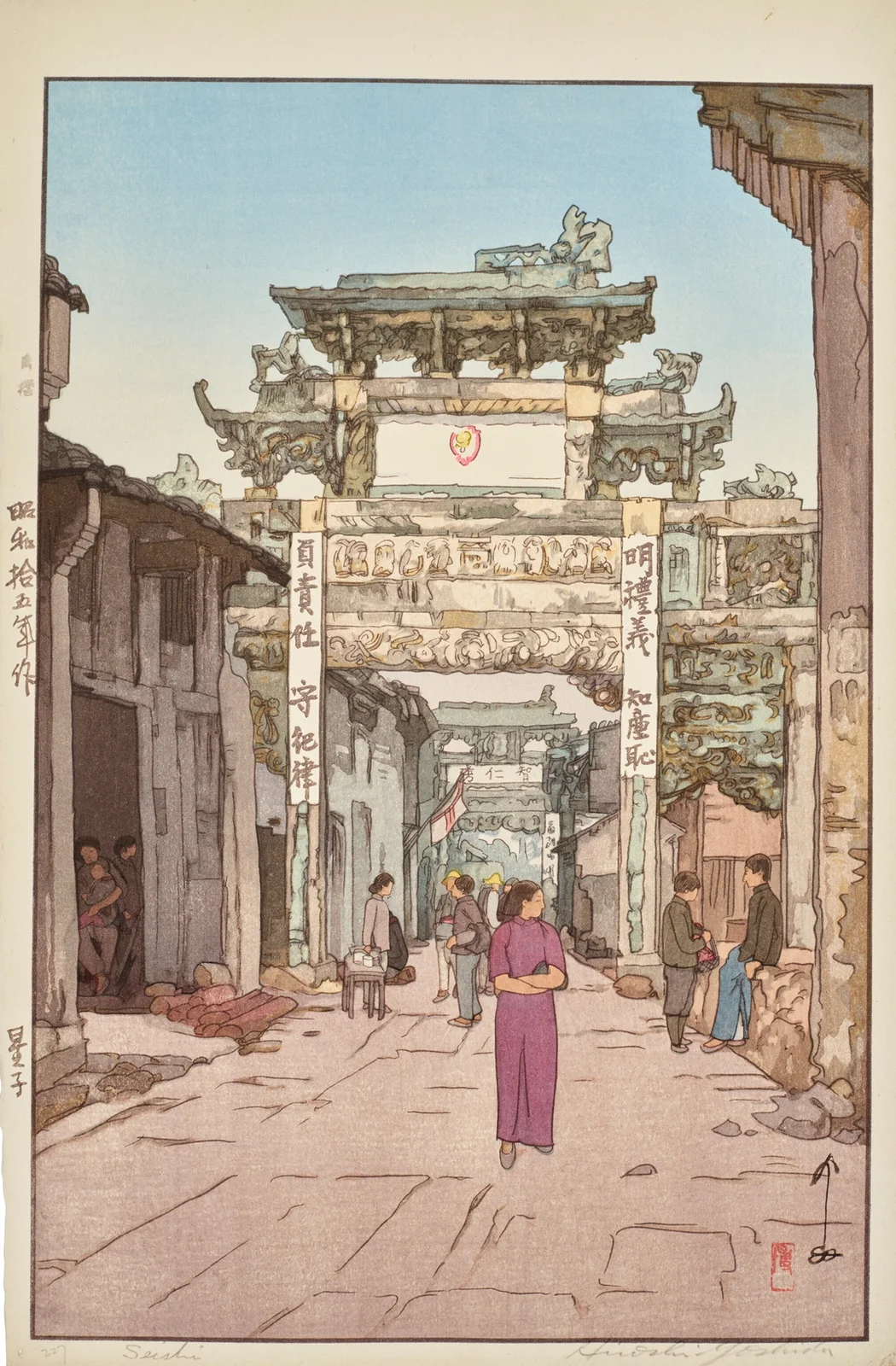 Seishi (Xingzi) av Yoshida Hiroshi