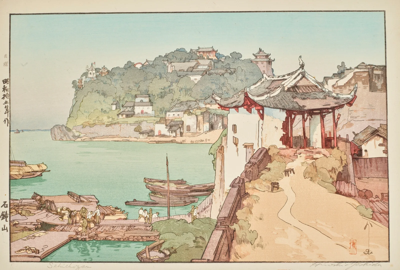 Sekishozan (Shizhongshan) av Yoshida Hiroshi