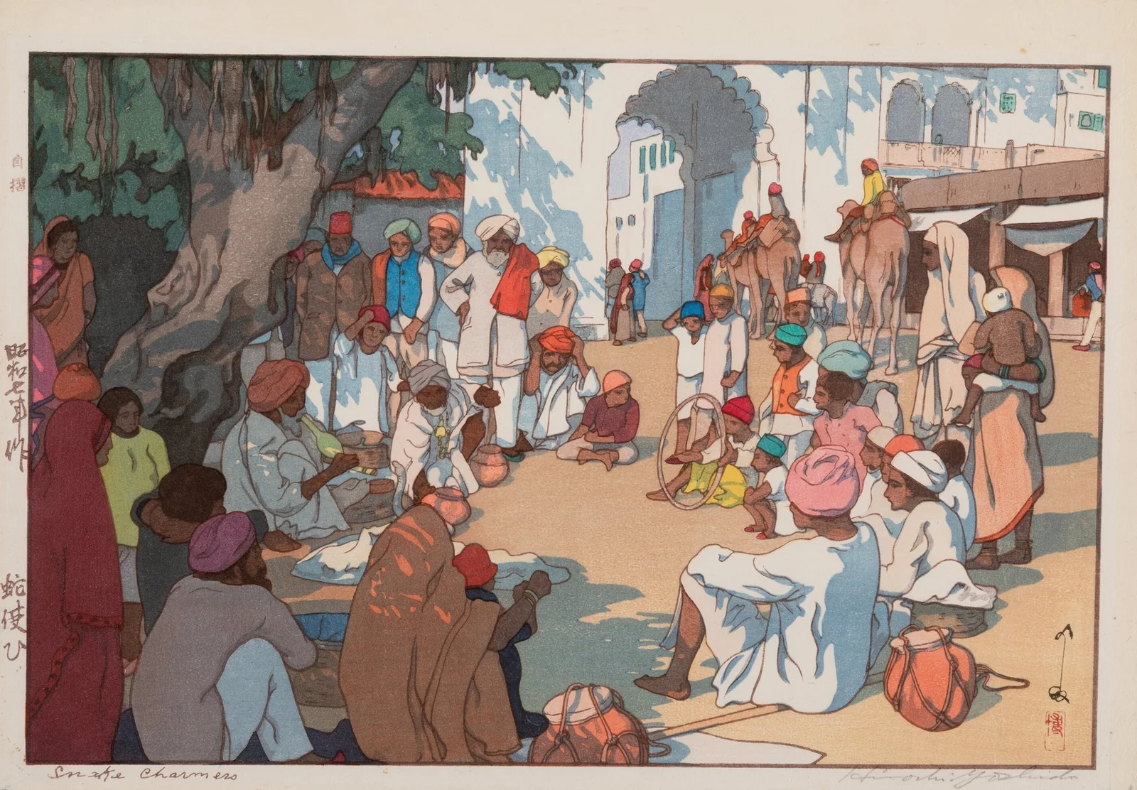 Snake Charmers (Hebizukai) av Yoshida Hiroshi