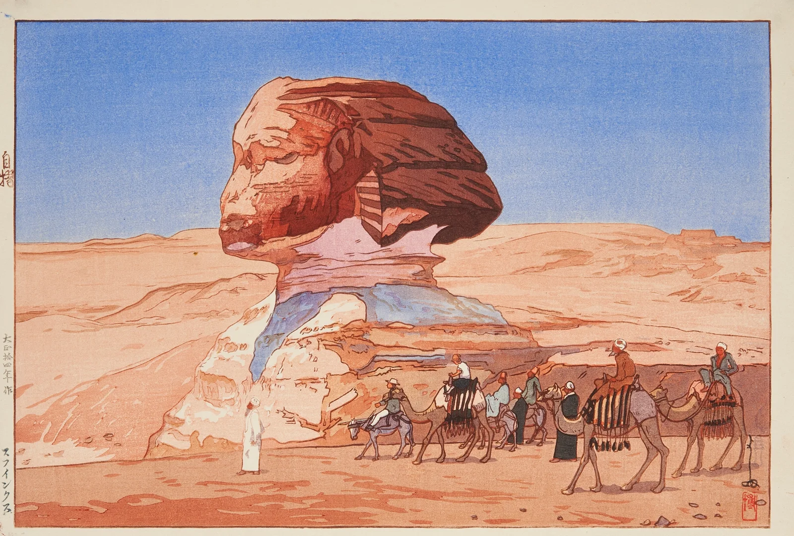 Sufuinkusu (Sphinx, day) av Yoshida Hiroshi